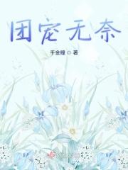 团宠ink