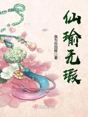 神医高手