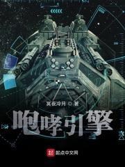 末世召唤狂潮起点