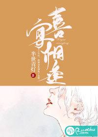 喜相逢酒