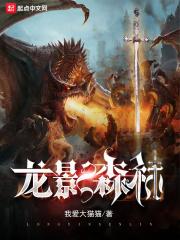 龙影石刻