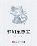 至尊宝宝箱