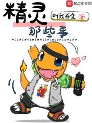 请问精灵