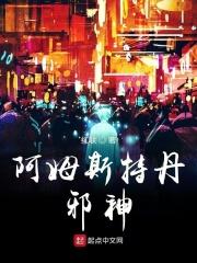 阿姆斯特丹live show