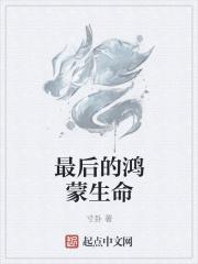鸿蒙送给谁了