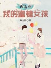 遇到满眼都是你的人是多么幸运是什么歌曲