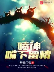 灰色系列讲的是什么