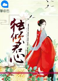 司羽南汀