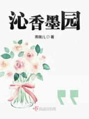 沁香缘(看丹桥店)怎么样
