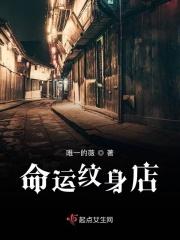 命字体纹身
