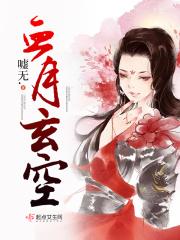 血月玄武刀