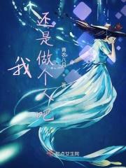 我还是一个人是什么歌曲