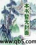 地狱交易平台笔趣阁