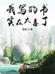 异界驭兽