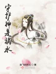 守护神是真的吗