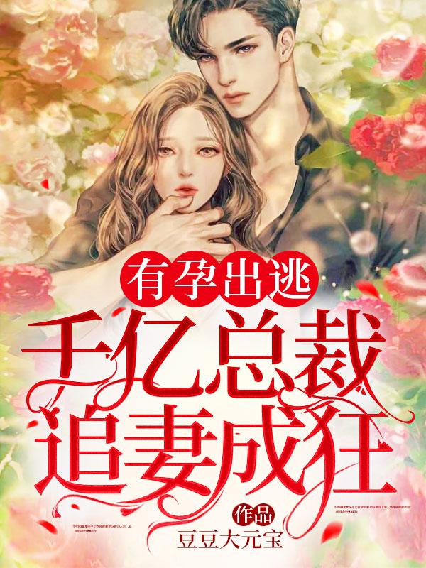 时夏陆亦宸免费