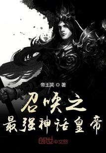 三国后传电视剧全集