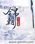 重生西游之天篷妖尊txt八零