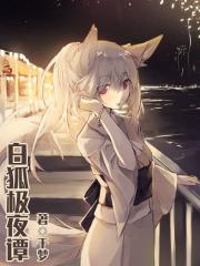 极狐贴吧