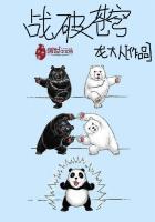 战破苍穹漫画