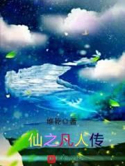 浙江省缙云仙都国家风景区