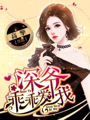 穿越之绝色杀手乖乖让爷爱