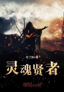野兔的拼音