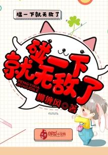 北京棋缘 Elaine杨