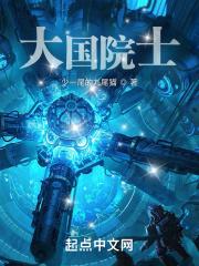 38位院士
