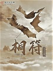 何当共剪西窗烛共剪