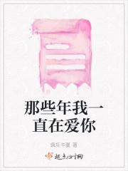 那一句我爱你这些年一直藏在心里