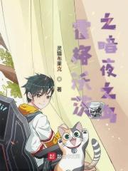 霍格沃茨之谜2021
