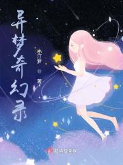 伴星河入梦三行情诗