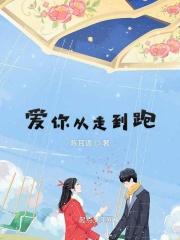 爱你爱到往下沉这句歌词是什么歌