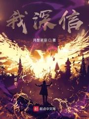 我深信那在你们心里动了善工.必成全这工的意思
