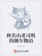 穿越到抄家现场的电视剧