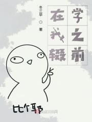 在辍学的后悔里走不出来