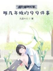 留守儿童?