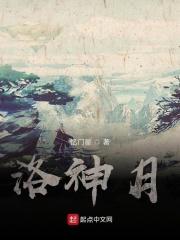 洛神月季的优缺点是什么呢