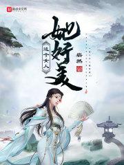 这个女人实在太美了