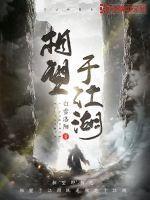 相忘于江湖是什么意思