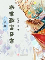 青山惠农有限公司