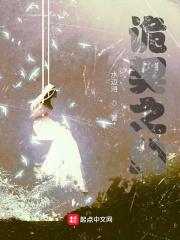 诡计之书