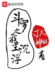 假命天子土耳其电视剧在线观看