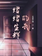 熠熠生辉的你们
