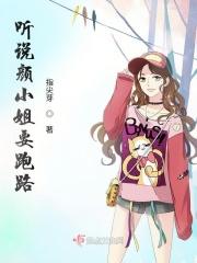 颜大小姐