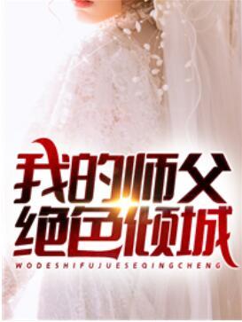 叶宁罗舞苏倾城TXT