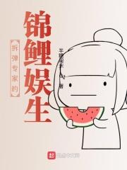 拆弹专家我1