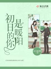 初春的暖阳的句子