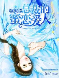 总裁萌娃
